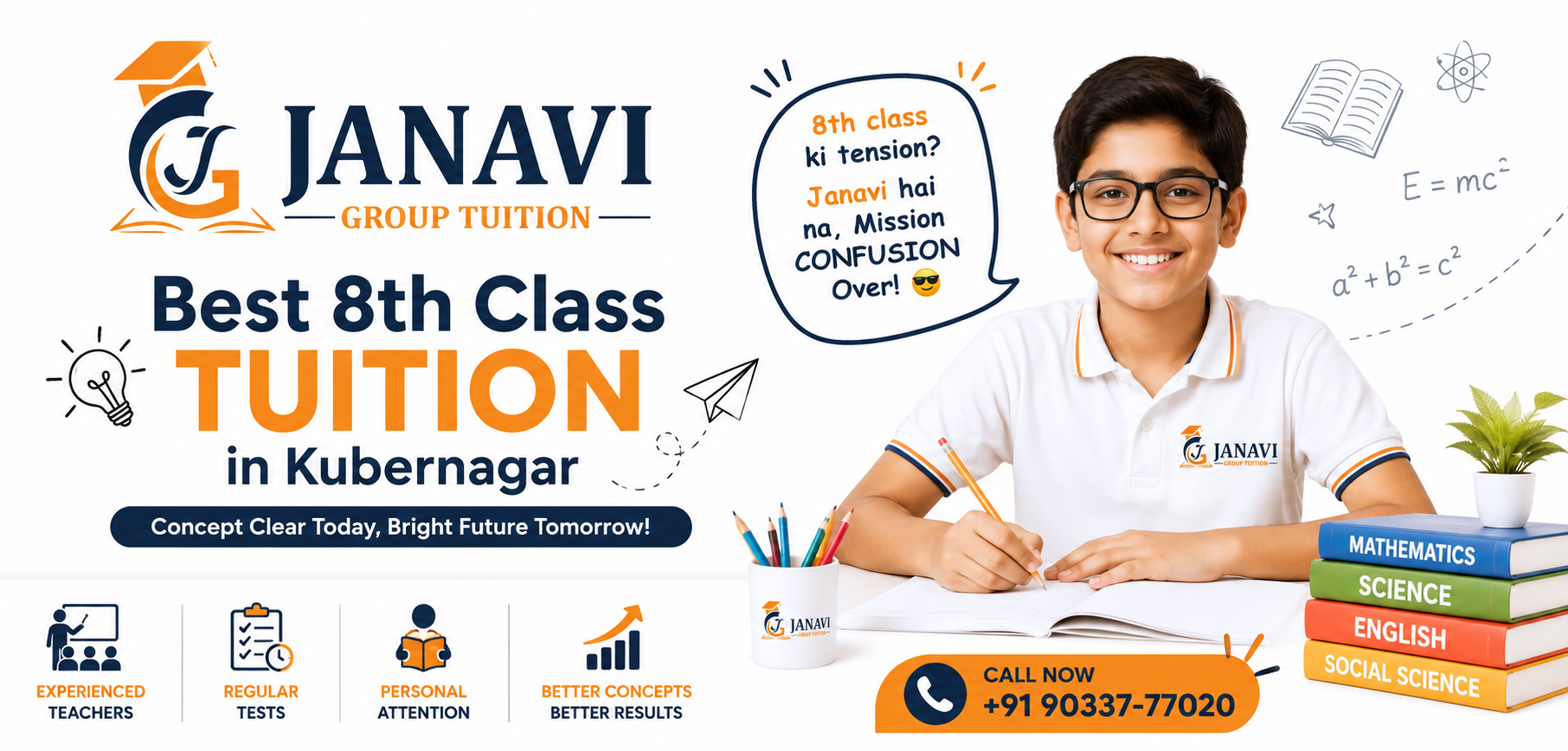 Best 8th Class Tuition in Kubernagar