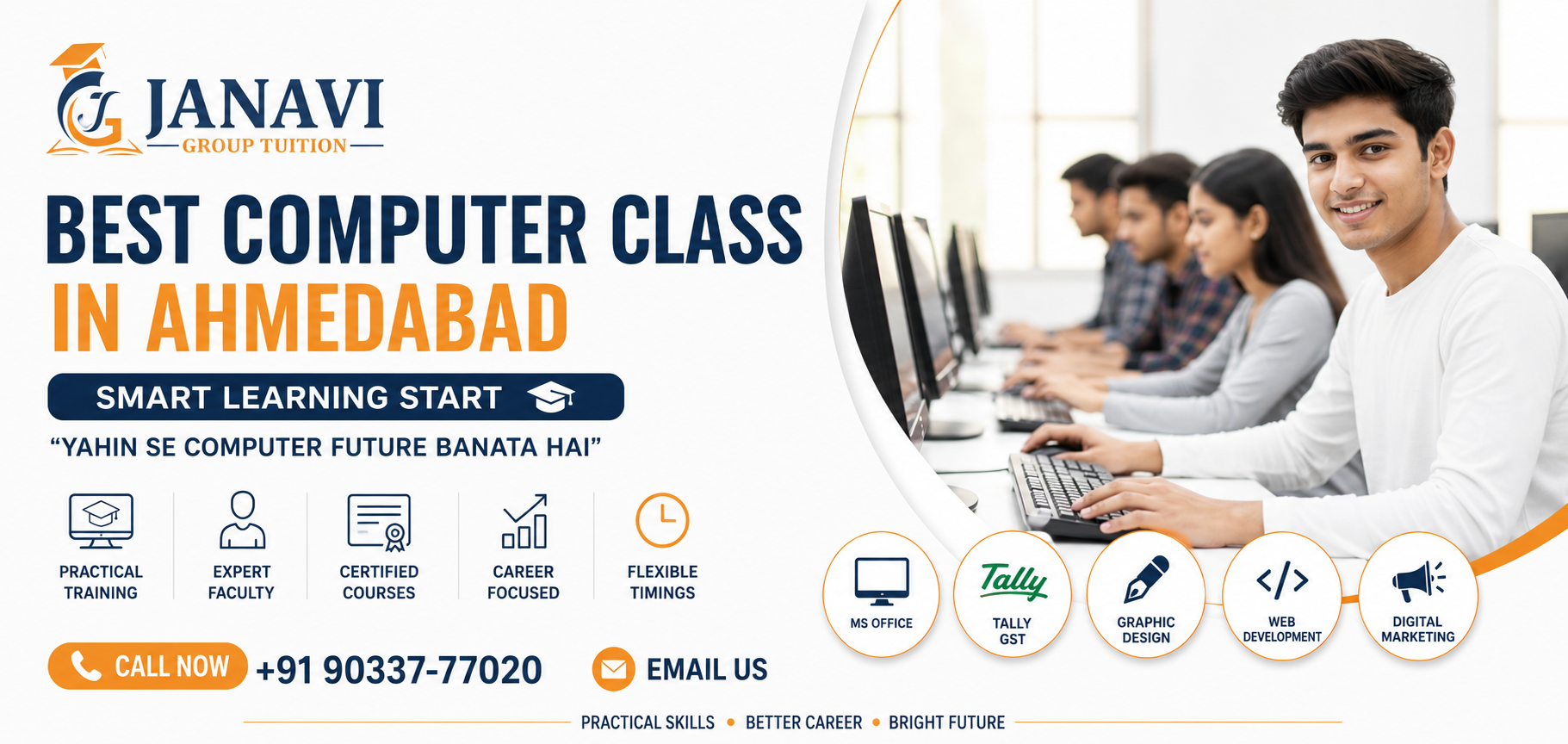 Best Computer Class in Ahmedabad
