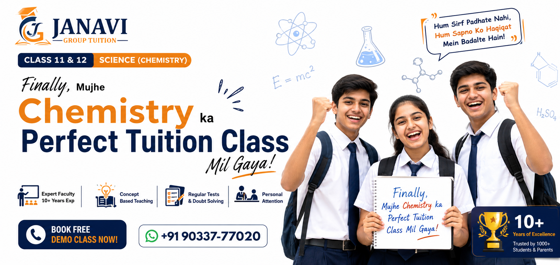 Best Chemistry Tuition Class in Kubernagar Ahmedabad