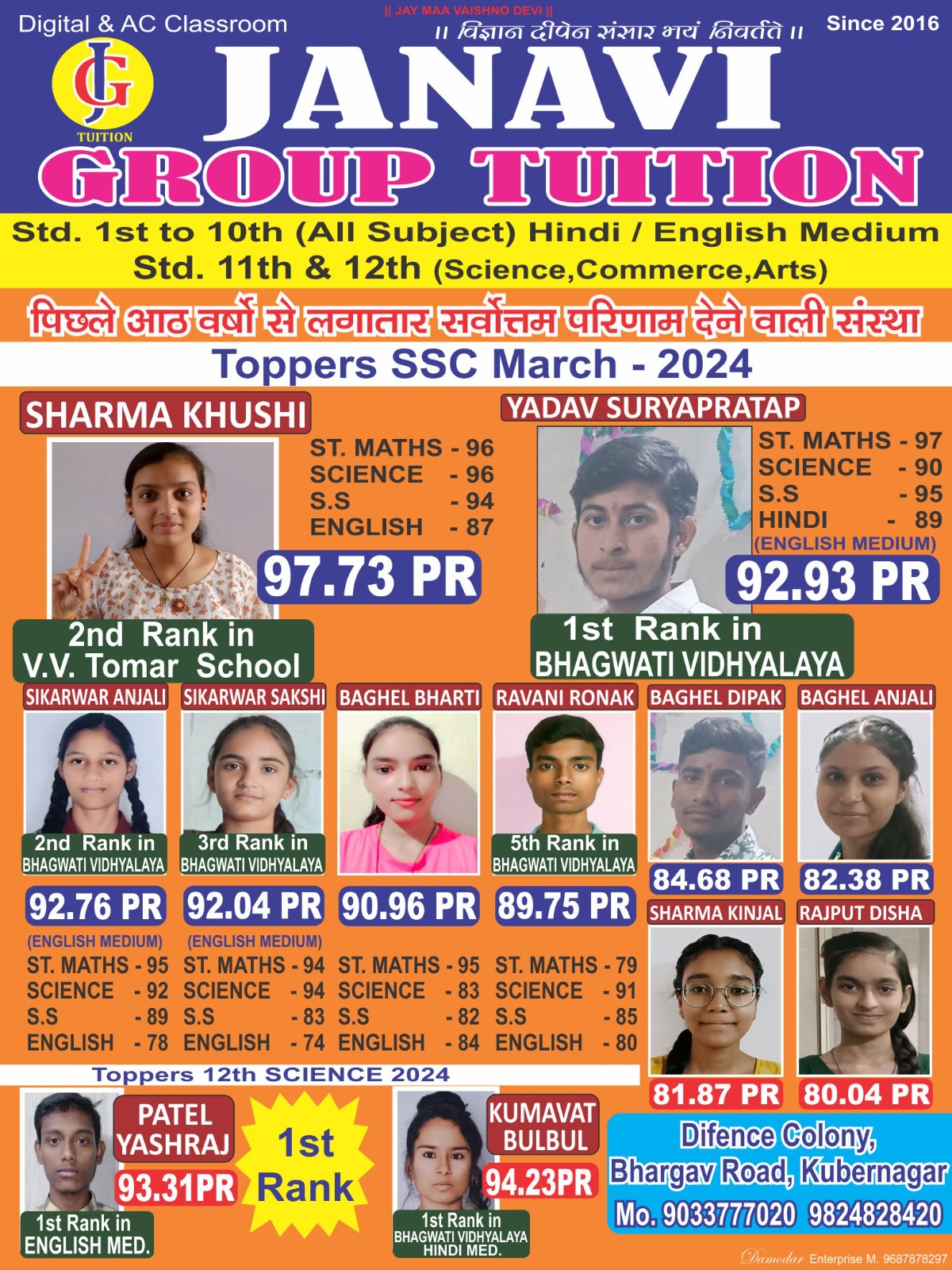 Result 2