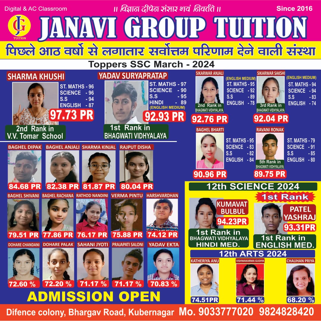 Result 3