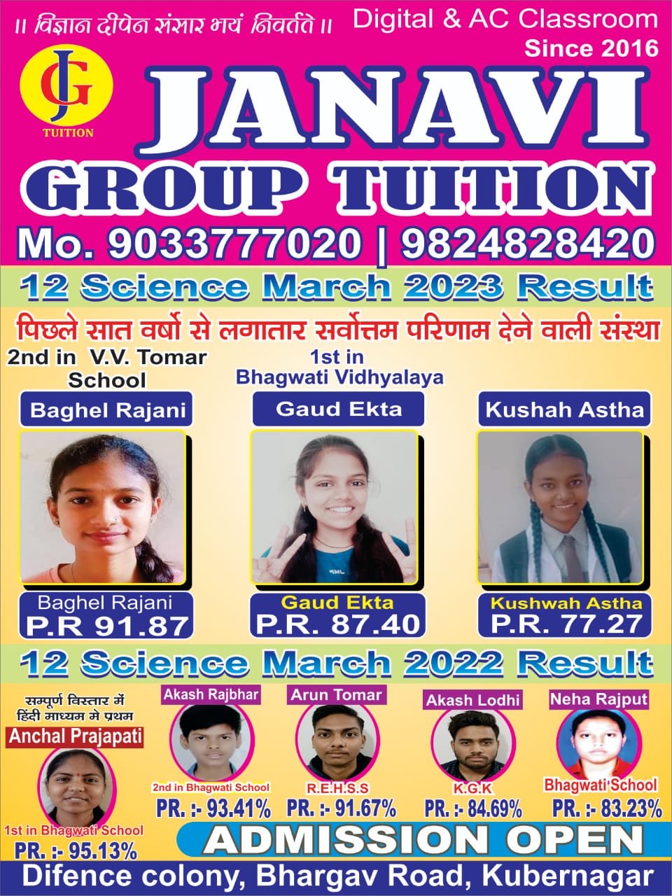 Result